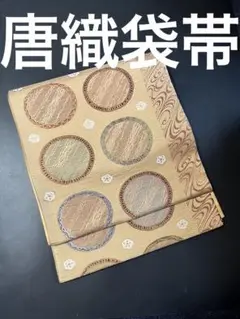 ☘️上品☘️●唐織袋帯●六通● 彩映遊粋趣●