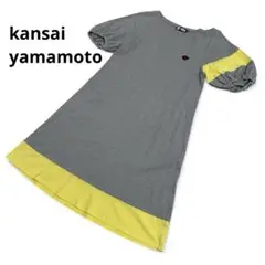 山本寛斎　kansai yamamoto シャツワンピース パフスリーブ Ｍ