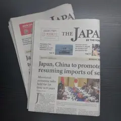 英字新聞 0.5kg （THE JAPAN TIMES）