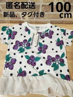 BLUEU AZUR　キッズTシャツ　100cm