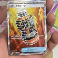 ポケモンカードゲームMEGA 9枚