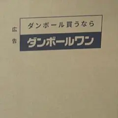 iPhoneさん専用