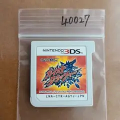 3DS ガイストクラッシャー