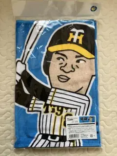 新品！未開封！佐藤輝明 フェイスタオル 34×88cm サトテル　キャラクター