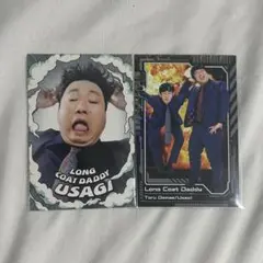 よしもとコレカ 6th edition ロングコートダディ