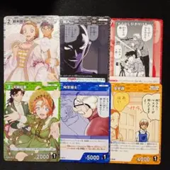 名探偵コナンカードゲーム プロモーションパック vol.8 フルコンプセット②