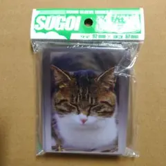 ふるもっふ　ねこ ver.3　遊縁　スリーブ