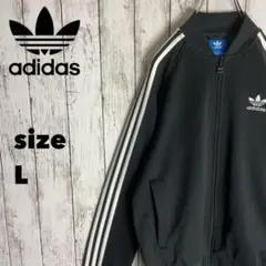 【adidas】アディダス ジャージ 刺繍トレフォイルロゴ ブラック サイズL
