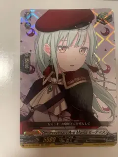 モーティス　治トリガー