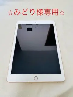 iPad 第6世代 Wi−Fi 2018 32GB