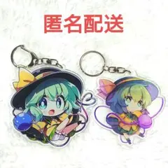 東方Project 古明地こいし アクリルキーホルダー まとめ売り