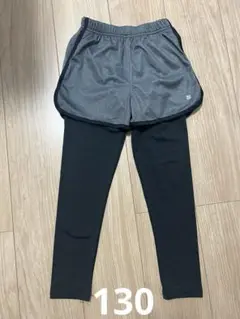 レギンス一体型ランニングパンツ　130