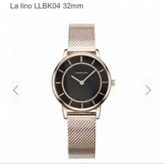 LIAKULEA リアクレア La lino ラ・リノ LLBK04 32mm③