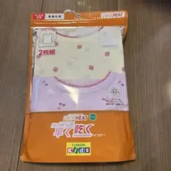 FIBER HEAT 女の子用長袖シャツ肌着 110サイズ 2枚組