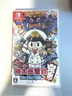 Switch 桃太郎電鉄 昭和平成令和
