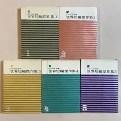 【中古】 赤い拇指紋/東京創元社/リチャード・オースチン・フリーマン 赤い拇指紋 (創元推理文庫 (175‐3) シャーロック・ホームズの