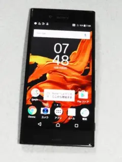SONY Xperia XZ 601SO SoftBank版