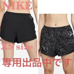 《新品》NIKE run divisionショートパンツ レディース 反射材