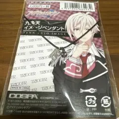 アイナナ 九条天 イメージペンダント