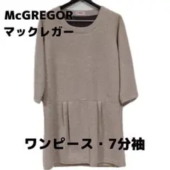 マックレガー McGREGOR ベージュ 七分袖 プリーツ ワンピース