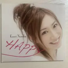 名塚佳織 HAPPY キャラクターソングコレクション