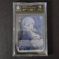 生塩ノア SP Weiss Schwarz/Blue Archive]生塩ノア BAV/W112-111SP SP Foil