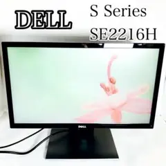 Dell デル SE2216H 21.5インチ モニター 2019年モデル