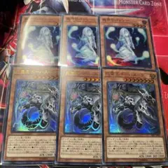 遊戯王 死霊王ドーハスーラ ウルトラ　屍界のバンシー　スーパー　3枚
