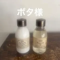 SABON シャワーオイルu0026ボディミルク