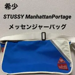 STUSSY×Manhattan Portage メッセンジャーバッグ 2025年最新】manhattan portage STUSSYの人気アイテム