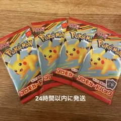 【新品未開封】ポケモンカード ハッピーセット プロモ カード 4袋
