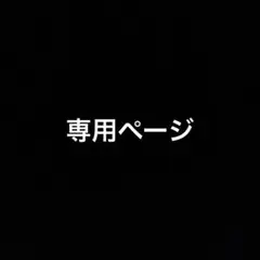 ENHYPEN JAKE SEGAラッキーくじ