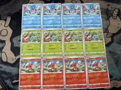 Item thumbnail for item ac2082e9-bcfb-4611-aff1-6f180d0bc7ee