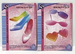 ラブベリ　カード　2枚セット⑨