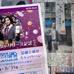 Item thumbnail for item 276b43c2-b40e-414c-968f-efbadf24a517