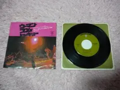 ディープ・パープル EPレコード　ウーマン・フロム・トーキョー
