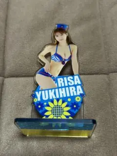 雪平莉左 直筆サイン入りクリアアクリルアート 雪平莉左さんサイン入りチェキ