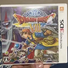 3DS ドラゴンクエストVIII 空と海と大地と呪われし姫君