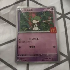 ラルトス ポケモンカード McDonald's