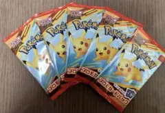 ポケモンカードゲーム プロモカードパック 5個セット