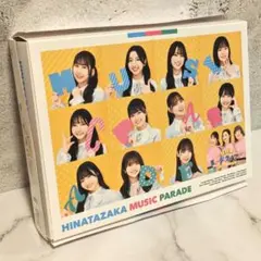 日向坂46 日向坂ミュージックパレード 第1巻 Blu-ray BOX