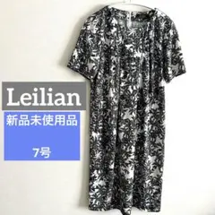 レリアン　Leilian ワンピース　ポリ　花柄　半袖　7号　新品未使用品