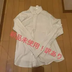 「訳あり」新品未使用ギャプ　長袖シャツ　ワイシャツ