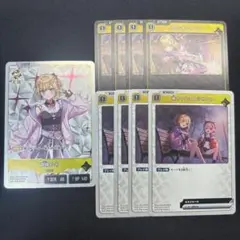 Xross Stars 胡桃のあ　まとめ売り