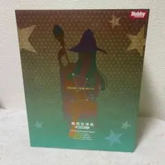2025年最新】魔想志津香 フィギュアの人気アイテム - メルカリ