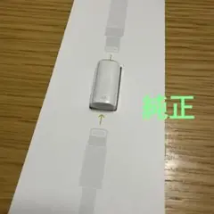 アップルペンシル　第一世代　アダプタ
