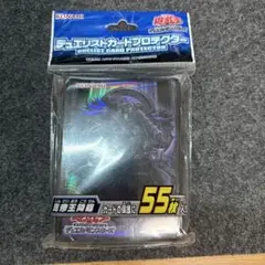 遊戯王　真帝王降臨　冥帝エレボス　スリーブ