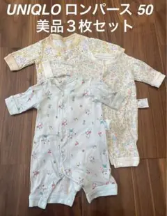 UNIQLO ユニクロ　ロンパース 50 美品　３枚セット