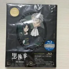 黒執事-緑の魔女編- 2〈完全生産限定版〉Blu-ray