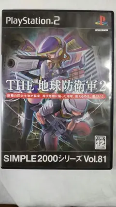 PS2ソフト The 地球防衛軍2